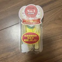 丹平製薬 ママ鼻水トッテ 鼻吸い器