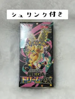 【シュリンク付き】ポケモンカード　MEGAドリームex