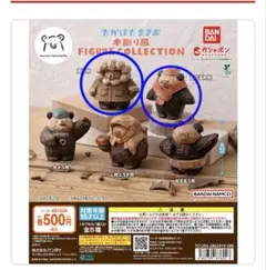 たかはたまさお 木彫り風 FIGURE