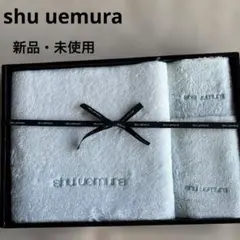 新品未使用シュウウエムラ　バスタオル２枚＆フェイスタオル２枚ハンドタオル1枚 2026年最新】shu uemura タオル・バス用品の人気アイテム - メルカリ