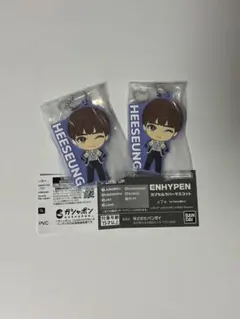 ENHYPEN HEESEUNG ラバスト