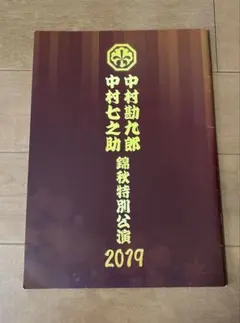 Item thumbnail for item f2a18905-e3e7-4874-98e5-1d1d7b1123bb