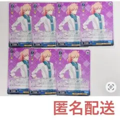 ⑬⑳ fate fgo A.B-T.C 特典 カード ロマニ マシュ - メルカリ