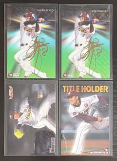 [匿名配送] 東北楽天ゴールデンイーグルス プロ野球チップス カード まとめ売り