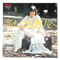 Item thumbnail for item 5bdb4af1-0e06-458c-9ded-c60f57f091d9