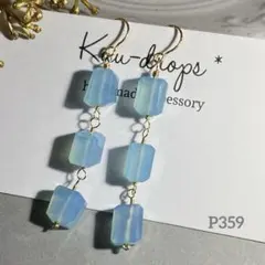 パープルアゲート＆デニムカラーロンドンブルートパーズ✴︎14kgf