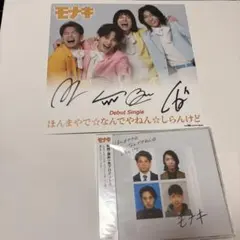 夜明けがいちばん暗い トレーディングカード 3枚セット 山田ノノノ