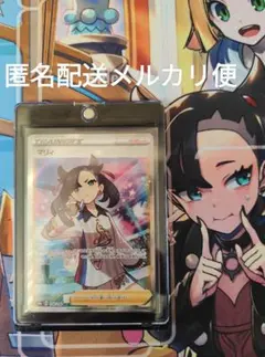 るちよ様専用　マリィ　sr　ポケカ　ポケモン　ポケモンカード