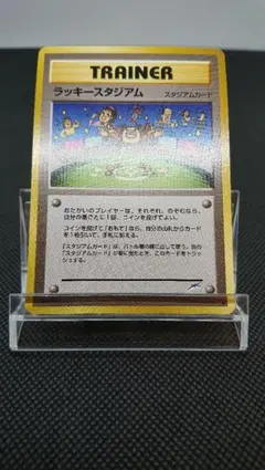 旧裏 ラッキースタジアム 九州地方 イワーク PROMO - メルカリ