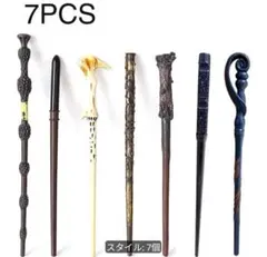 魔法の杖 7本セット コレクションアイテム