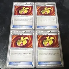 ポケモンカード ちからのハチマキ 4枚 036/049のサムネイル