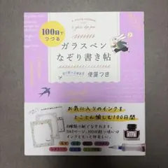 Item thumbnail for item 66e29ce4-4785-46e0-b09e-376cc8886053