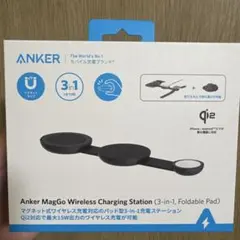 Anker MagGo Wireless Charging Station
