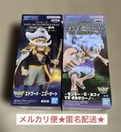 ワンピース メガワールドコレクタブルフィギュア ルフィ エドワード・ニューゲート