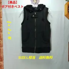 a・r・l フード付き ベスト インナーボア 11号 Lサイズのサムネイル