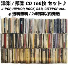2026年最新】globe レコードの人気アイテム - メルカリ