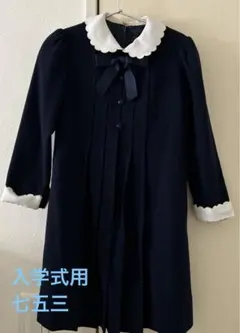 入学式女の子ワンピース七五三