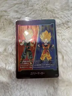 ストーリーブースター エナジーマーカー E-156 魔人ブウRパラレル