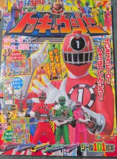 Item thumbnail for item ac0ef42a-d169-4019-baab-7b310554437f