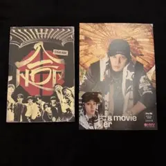 Straykids 通常盤 HOP 合 バンチャン トレカ HMV フライヤー