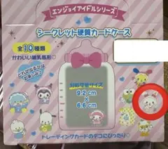 ウィッシュミーメル