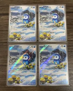 【4枚セット】ポッチャマ AR m2 085/080 インフェルノX