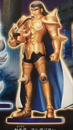 聖闘士彫像　セイントアガルマ　牡牛座　タウラス　アルデバラン　未開封