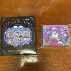 ポケモンセンター ハロウィン 2025 マグネットコレクション④