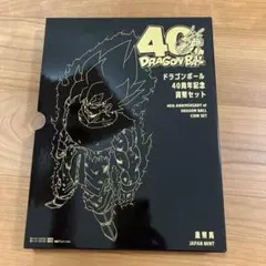ドラゴンボール 40周年記念 貨幣セット 造幣局