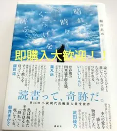 Item thumbnail for item 66dc15f8-cf74-4409-a516-b90467f4995f