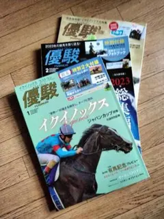 Item thumbnail for item ed38994d-5cbd-458d-91c5-215865ba15ef