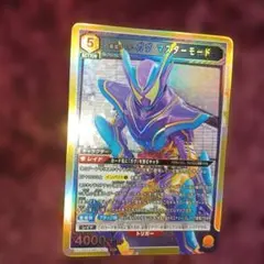 ユニアリ　仮面ライダーvol.2　仮面ライダーガヴ マスターモード　SR