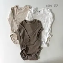 H&M エイチアンドエム　リブ編み　長袖　ボディスーツ　ロンパース　3点セット