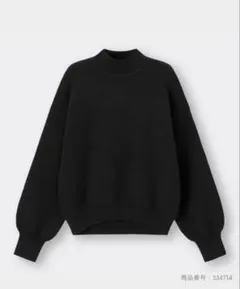 ハイネックセーター メンズ