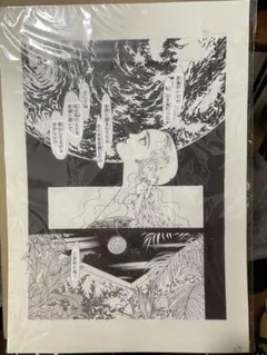 メルカリ