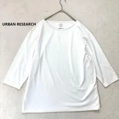 【アーバンリサーチ】L 長袖 Tシャツ カットソー オーバーサイズ　メンズ