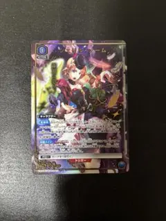 ユニアリ マクロスvol.2 シェリルノーム パラレル SR☆ 青 - メルカリ