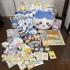 ちいかわ ハチワレ ぬいぐるみ グッズ まとめ売り50点超