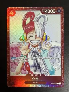 ワンピースカード　プレミアムカードコレクション　OP01-005 ウタ