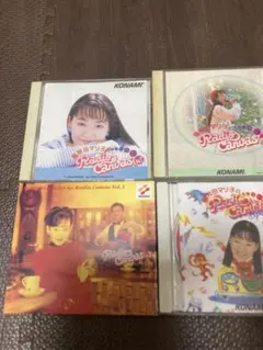 國府田マリ子のRadio Canvas CDセット