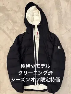 モンクレールリパブリックダウンジャケット size 0 付属品付き 