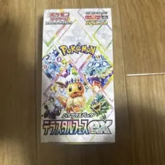 ポケカ　テラスタルフェスex 1box シュリンクなし