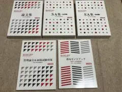 2026年最新】KOSUZOの人気アイテム - メルカリ
