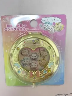 ちいかわ　超まじかる♡コンパクトミラー