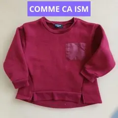 トレーナー 裏起毛 長袖 トップス　コムサイズム　ワインレッド　小豆色