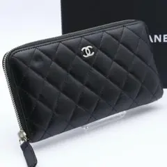 CHANEL マトラッセ ラムスキン ラウンドジップ 長財布 ブラック 箱付