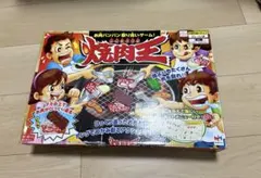 メガハウス 焼肉王 お肉バンバン取り合いゲーム