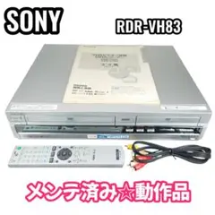 2026年最新】ソニー RDRの人気アイテム - メルカリ