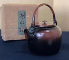 2026年最新】水注 薬缶の人気アイテム - メルカリ