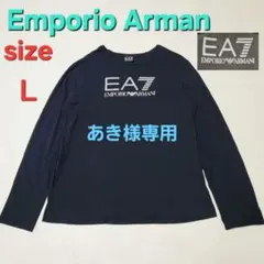 EA7 Emporio Armani ブラックネイビー　長袖Tシャツ　L　男女